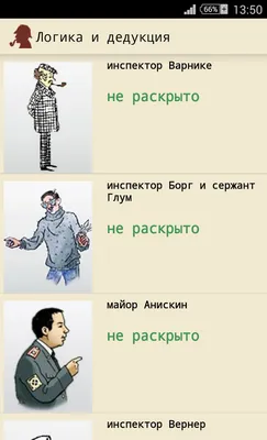 Машина Тьюринга» — игра на дедукцию от издателя «Декодера»