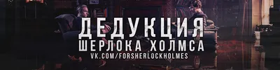 Meta Detective - Разгадай серию убийств, используя дедукцию — Джем от  народа на DTF