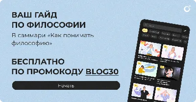 Индукция и дедукция в педагогической системе – тема научной статьи по  наукам об образовании читайте бесплатно текст научно-исследовательской  работы в электронной библиотеке КиберЛенинка