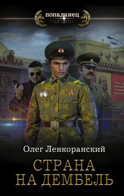 Дембель картинки - 69 фото