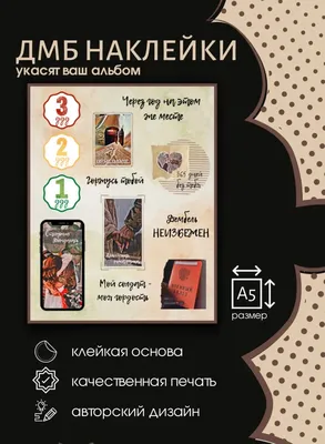 Страна на дембель, Олег Ленкоранский – скачать книгу fb2, epub, pdf на  ЛитРес