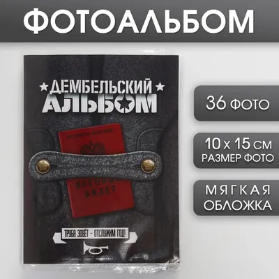 Капкейки на Дембель на заказ - Евгений Храмов