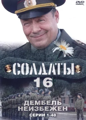 Шары на дембель и 23 февраля №27 - купить по выгодной цене в Белгороде | В  нашем магазине Bang Balls г.Белгород, ул.Щорса, д.50 магазин Bang Balls