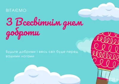 День доброты» в Рузе | Путеводитель Подмосковья