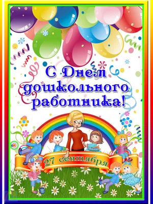 ГБОУ Школа № 1190, Москва