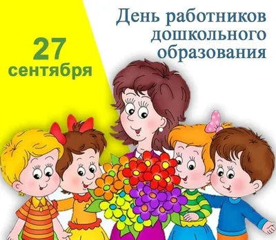 Букет осенний для воспитателя \" Поделка воспитателю своими руками, в сад с  шаблонами для распечатки ко дню дошкольного работника, ко дню воспитателя,  маме, бабушке. - Мой знайка
