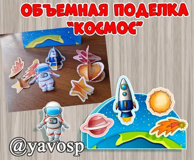 Рисунки на день космонавтики легкие - 140 фото