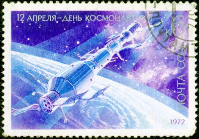 Фотозона ко Дню космонавтики «Космонавт в космосе» (6 фото). Воспитателям  детских садов, школьным учителям и педагогам - Маам.ру