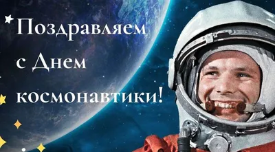 Рисунок на день космонавтики для детей - 82 фото
