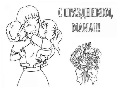 Рисунки ко дню матери для срисовки красивые - 59 фото