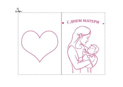 Рисунки на день матери - 76 фото