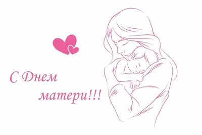Рисунки на день матери цветы - 71 фото
