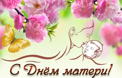 Полный любви и благодарности трепетный «День матери» Блог LotLike