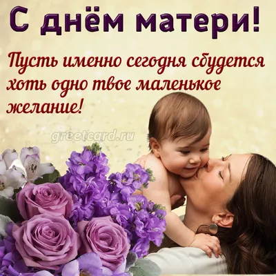 14 октября — День матери | Новости района | | Берестовицкий район |  Берестовица | Берестовицкий райисполком | Новости Берестовицкого района