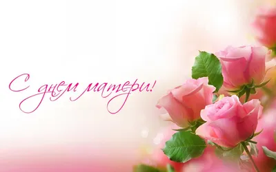 Открытка ко дню матери | Открытки, Винтажные поздравительные открытки,  Смешные поздравительные открытки