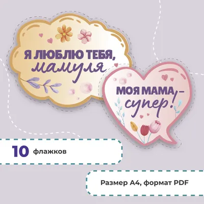Как в Башкирии будут отмечать День матери