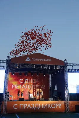 18 июля 2021 года — День металлурга / Открытка дня / Журнал Calend.ru