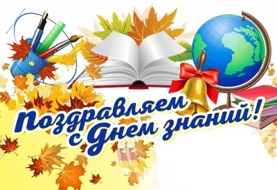 21 сентября — Международный день мира | Мамоновская средняя школа