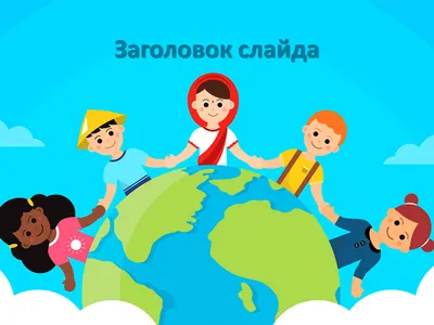 21 сентября - МЕЖДУНАРОДНЫЙ ДЕНЬ МИРА