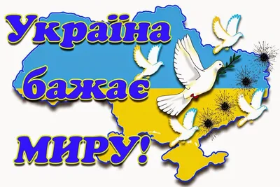 Международный день мира » Управление молодежной политики и туризма  Администрации города Ноябрьск