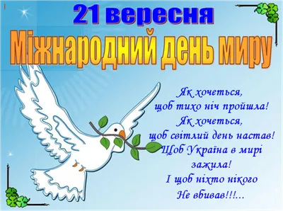 Детские рисунки ко дню мира!!!! - МБФ \"Открытое сердце\" | Facebook