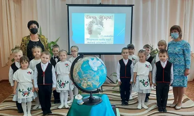 День Мира и Добра.