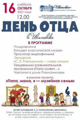 Конспект занятия «Открытка-подарок для папы на День отца» для младших  школьников (3 фото). Воспитателям детских садов, школьным учителям и  педагогам - Маам.ру