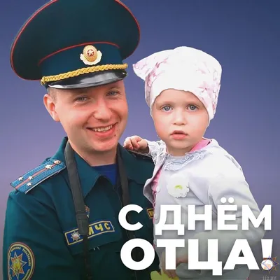 Флажки для растяжки на День отца | скачать и распечатать
