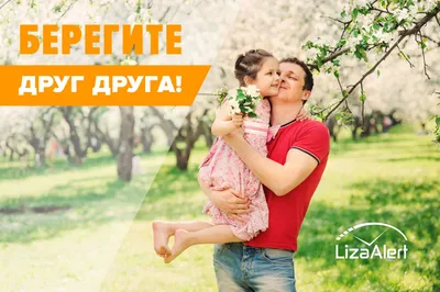 16 октября – День отца! - СПб ГБПОУ Политехнический колледж городского  хозяйства
