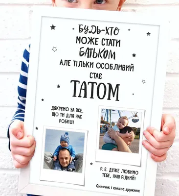 ДЕНЬ ОТЦА: ИСТОРИЯ И ОСОБЕННОСТИ ПРАЗДНИКА. - Могилевская городская  специализированная детско-юношеская школа олимпийского резерва “БАГИМА”  имени О.Г. Мищенко\"