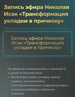 С Днем парикмахера! Креативные открытки и красивые поздравления для  мастеров 13 сентября