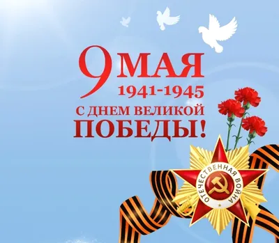 Парад на Красной площади, «Бессмертный полк» в соцсетях и экскурсии по  местам бомбежек. Как Москва отметит День Победы? - Мослента