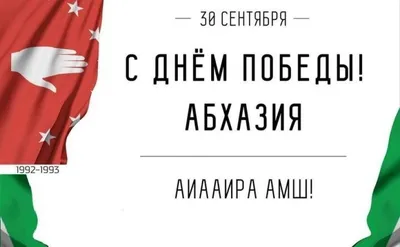 9 мая - День Победы