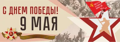 30 сентября – День Победы и Независимости