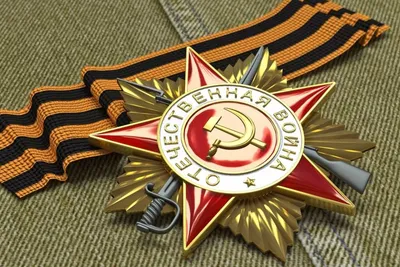 День Победы 9 мая: красивые открытки, картинки и поздравления в стихах и  прозе | Весь Искитим | Дзен