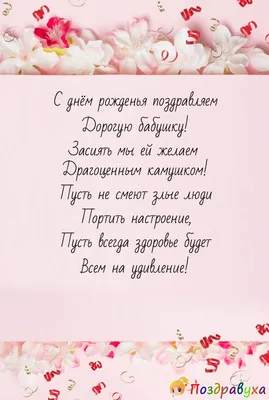 Огромный букет цветов с шаром \"Самой лучшей маме и бабушке на день рождения\",  артикул: 333083916, с доставкой в город Москва (внутри МКАД)