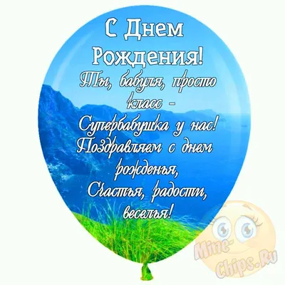 Открытки открытки с днём рождения бабушке открытки с днём рождения ...