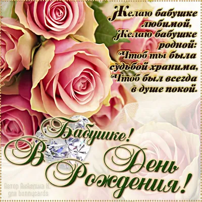 Подарочный набор для бабушки, подарок бабушке на день рождения. - купить с  доставкой по выгодным ценам в интернет-магазине OZON (866961912)
