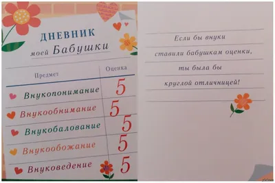 Что можно подарить бабушке на день рождения - оригинальные и недорогие  подарки своими руками