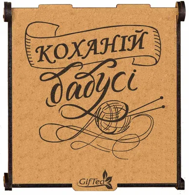Мастер-класс «Открытка для бабушки на день рождения» (16 фото).  Воспитателям детских садов, школьным учителям и педагогам - Маам.ру
