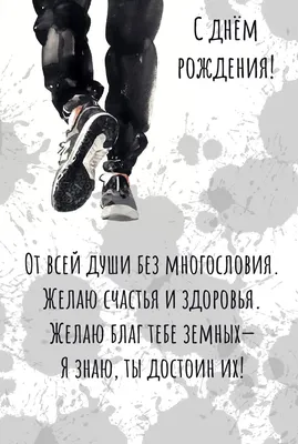 Открытка с днем рождения брату ватсап — Slide-Life.ru