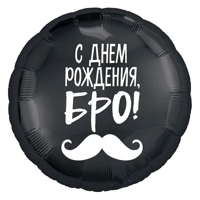Открытка на День рождения брату - доллары на фоне ночного города