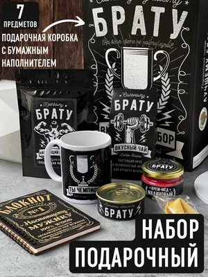 Поздравления с днем рождения брату прикольные и трогательные, картинки -  Главред