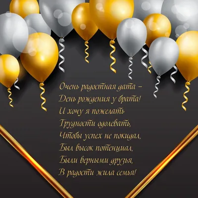 Что подарить брату на день рождения — оригинальные подарки младшим и  старшим братишкам от сестры или от брата