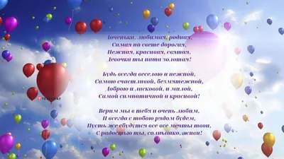 Открытки с рождением дочери...