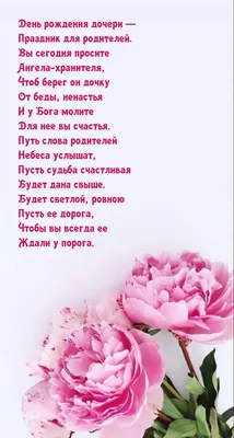 Торты на день рождения дочки | TORTIKOMAN ( канал ТОРТИКОМАН ) | Дзен
