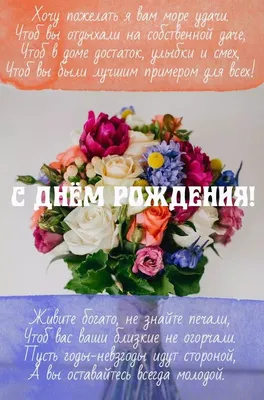 Открытка с днем рождения мужчине коллеге - 71 фото