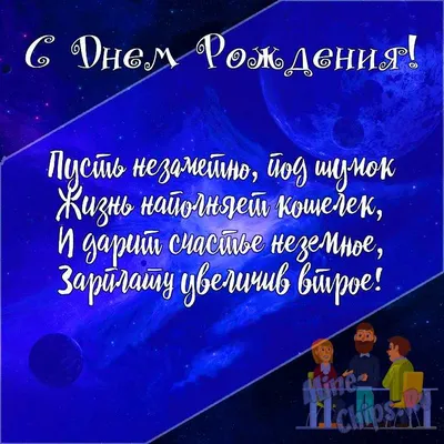 Картинки с днем рождения для коллеги мужчины. Более 40 открыток |  Праздничные цитаты, Позитивные цитаты, Открытки