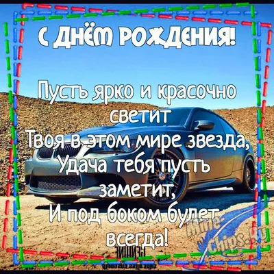 Поздравления с днем рождения женщине коллеге открытки и пожелания - Телеграф