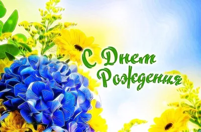 https://lite.telegraf.com.ua/lite/2024-01-14/5827890-s-dnem-rozhdeniya-kollega-otkrytki-i-kartinki